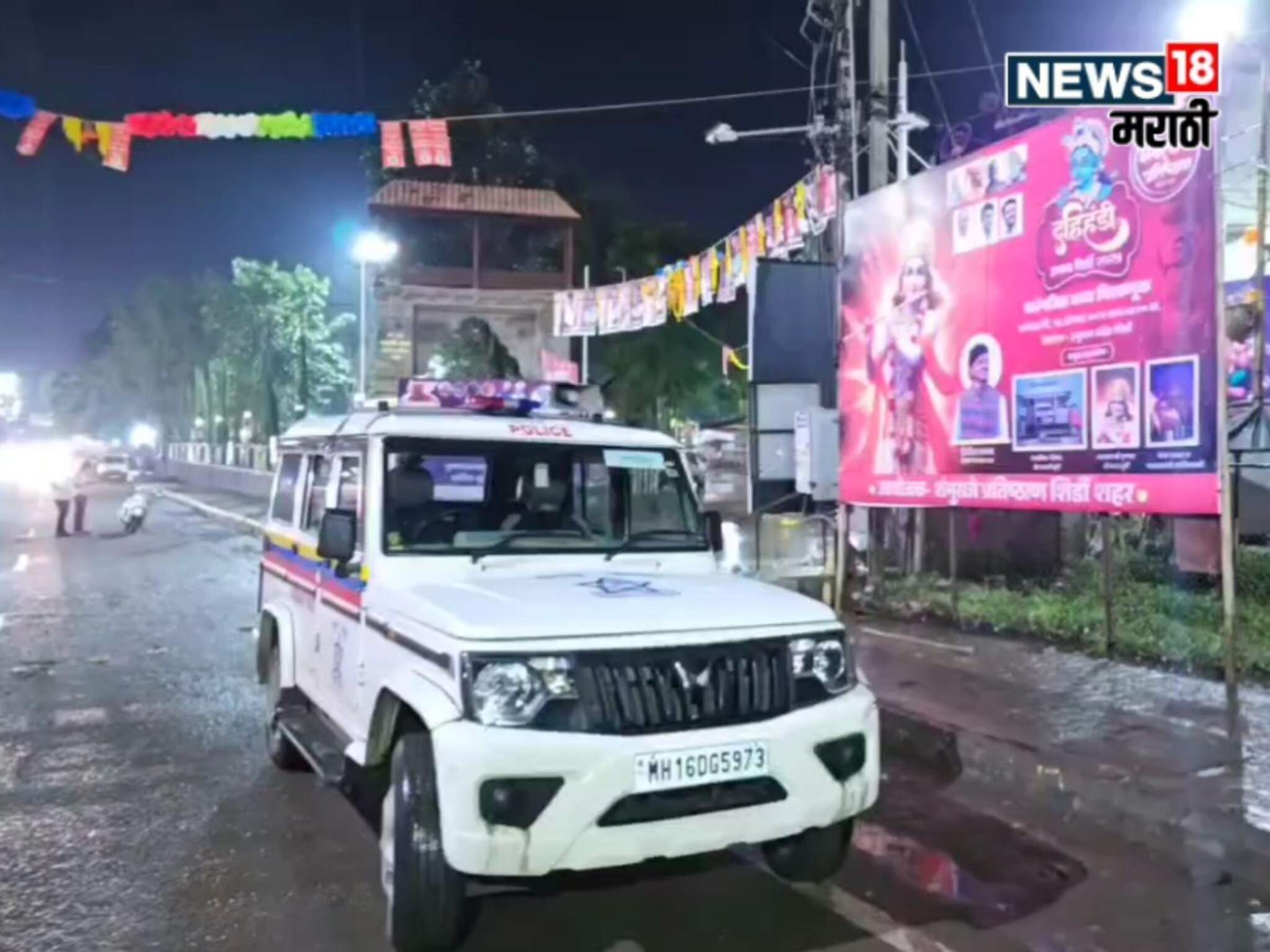 दहीहंडीच्या मिरवणुकीत रक्ताचा सडा, शिर्डीत दोघांकडून तरुणावर चाकुने सपासप वार