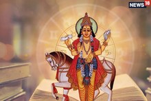 Shukra Gochar 2025: शुक्राची चाल बदलताच 4 राशींचे नशीब पलटी मारणार; होईल तिप्पट धनकमाई