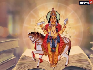शुक्राची चाल बदलताच 4 राशींचे नशीब पलटी मारणार; होईल तिप्पट धनकमाई