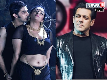 पैशांसाठी बनवले अश्लील चित्रपट, सलमान-शाहरुखच्या हिरोईनवर गुन्हा दाखल पैशांसाठी बनवले अश्लील चित्रपट, सलमान-शाहरुखच्या हिरोईनवर गुन्हा दाखल