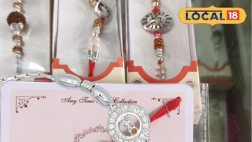 Rakshabandhan