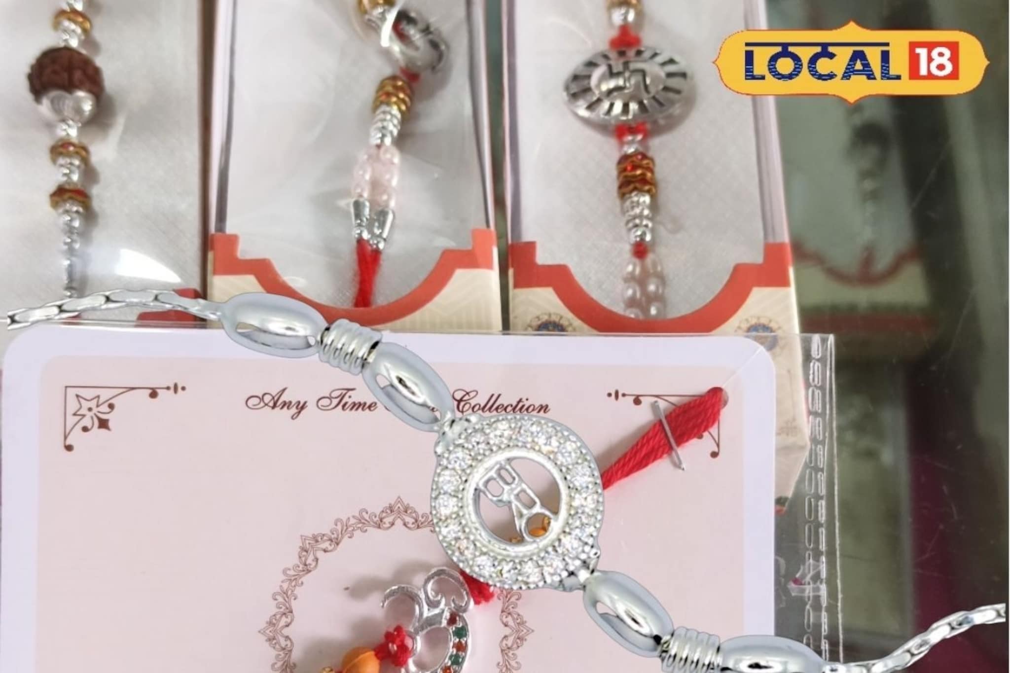 रक्षाबंधनात चांदीच्या राख्यांचा ट्रेंड; कस्टमाईज डिझाईन्समुळे मागणी, दर काय?