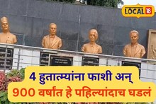 भारतीय स्वातंत्र्याच्या 17 वर्षे आधीच स्वतंत्र झालं होतं महाराष्ट्रातील हे शहर