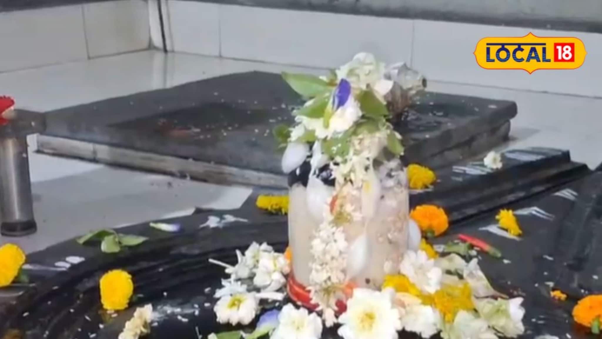 White Shivling Sangli: दुर्मिळ पांढरे शिवलिंग अन् गूढ ध्यानगृह, नेपाळमधील पशुपतिनाथ मंदिराशी होते तुलना