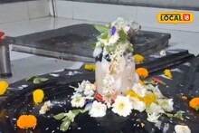 दुर्मिळ पांढरे शिवलिंग अन् गूढ ध्यानगृह, नेपाळमधील पशुपतिनाथ मंदिराशी होते तुलना