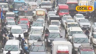 Thane News: पावसामुळे ‘नो एन्ट्री’चा निर्णय रद्द, घोडबंदर मार्ग अवजड वाहनांसाठी पुन्हा खुला! Thane News: पावसामुळे ‘नो एन्ट्री’चा निर्णय रद्द, घोडबंदर मार्ग अवजड वाहनांसाठी पुन्हा खुला!