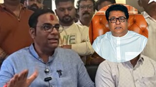 vaibhav Khedekar expell from mns