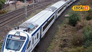 तिकीटांचे दर देखील स्पष्ट झाले आहेत. चेअर कारमध्ये प्रवास करण्यासाठी भाडे 1500 ते 1900 रुपये असेल, तर एक्झिक्युटिव्ह क्लासमध्ये भाडे 2000 ते 2500 रुपये अपेक्षित आहे. प्रवाशांना आरामदायी आणि जलद प्रवासाचा अनुभव मिळेल. तिकीटांचे दर देखील स्पष्ट झाले आहेत. चेअर कारमध्ये प्रवास करण्यासाठी भाडे 1500 ते 1900 रुपये असेल, तर एक्झिक्युटिव्ह क्लासमध्ये भाडे 2000 ते 2500 रुपये अपेक्षित आहे. प्रवाशांना आरामदायी आणि जलद प्रवासाचा अनुभव मिळेल.