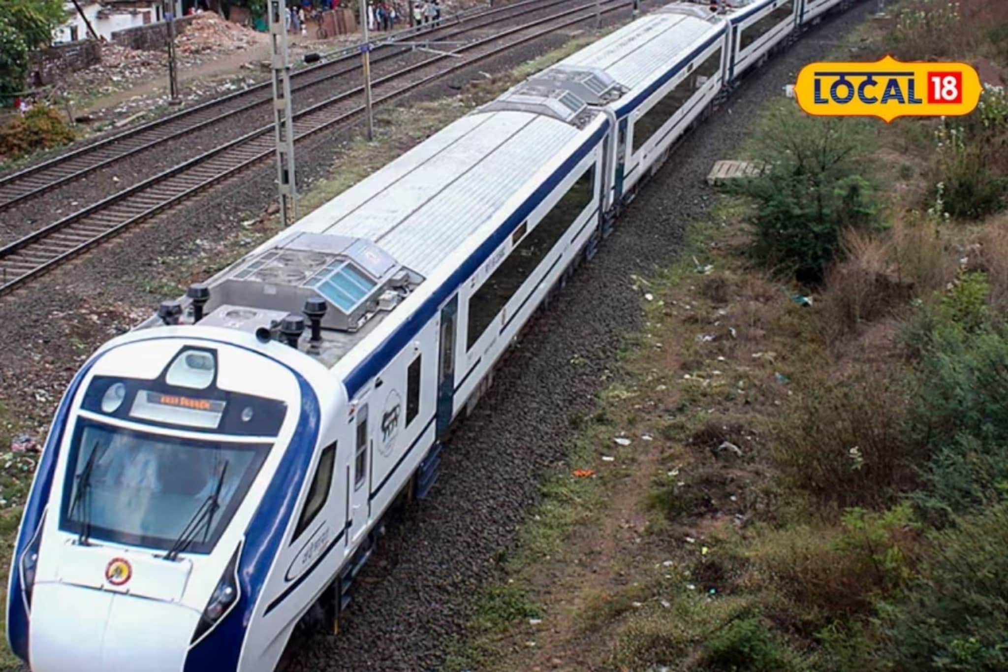 अत्याधुनिक सुविधांसह मुंबईत 'या' ठिकाणी उभारला जातोय ‘वंदे भारत’ ट्रेनसाठी डेपो