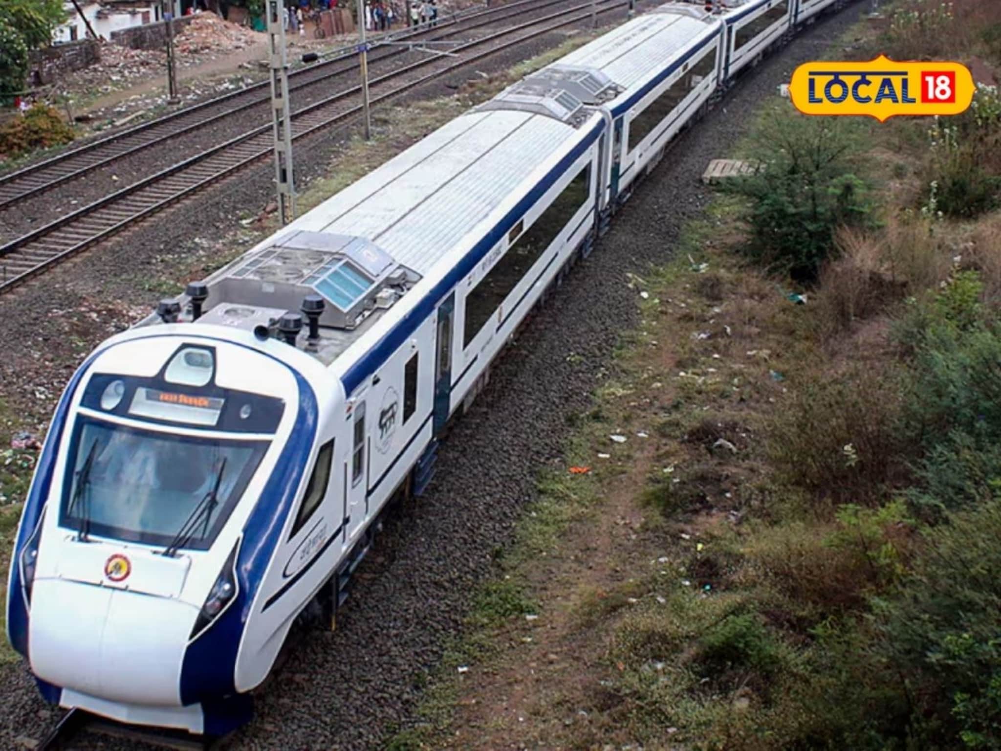 Vande Bharat Depot: रेल्वेचा मोठा निर्णय! अत्याधुनिक सुविधांसह मुंबईत 'या' ठिकाणी उभारला जातोय ‘वंदे भारत’ ट्रेनसाठी डेपो