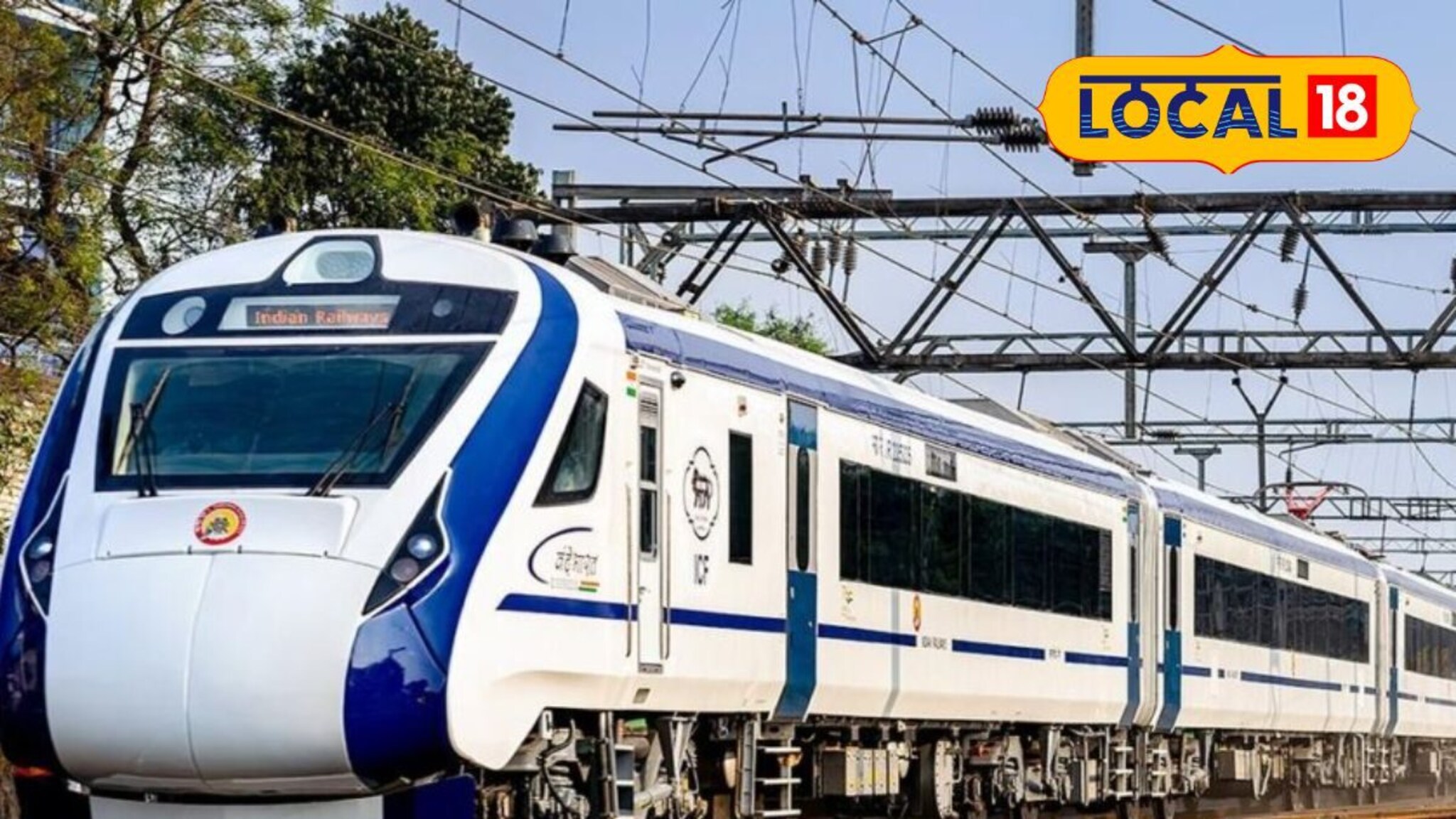 लातूरकरांची प्रतीक्षा संपणार! मुंबई ते लातूर प्रवास 7 तासांत होणार शक्य