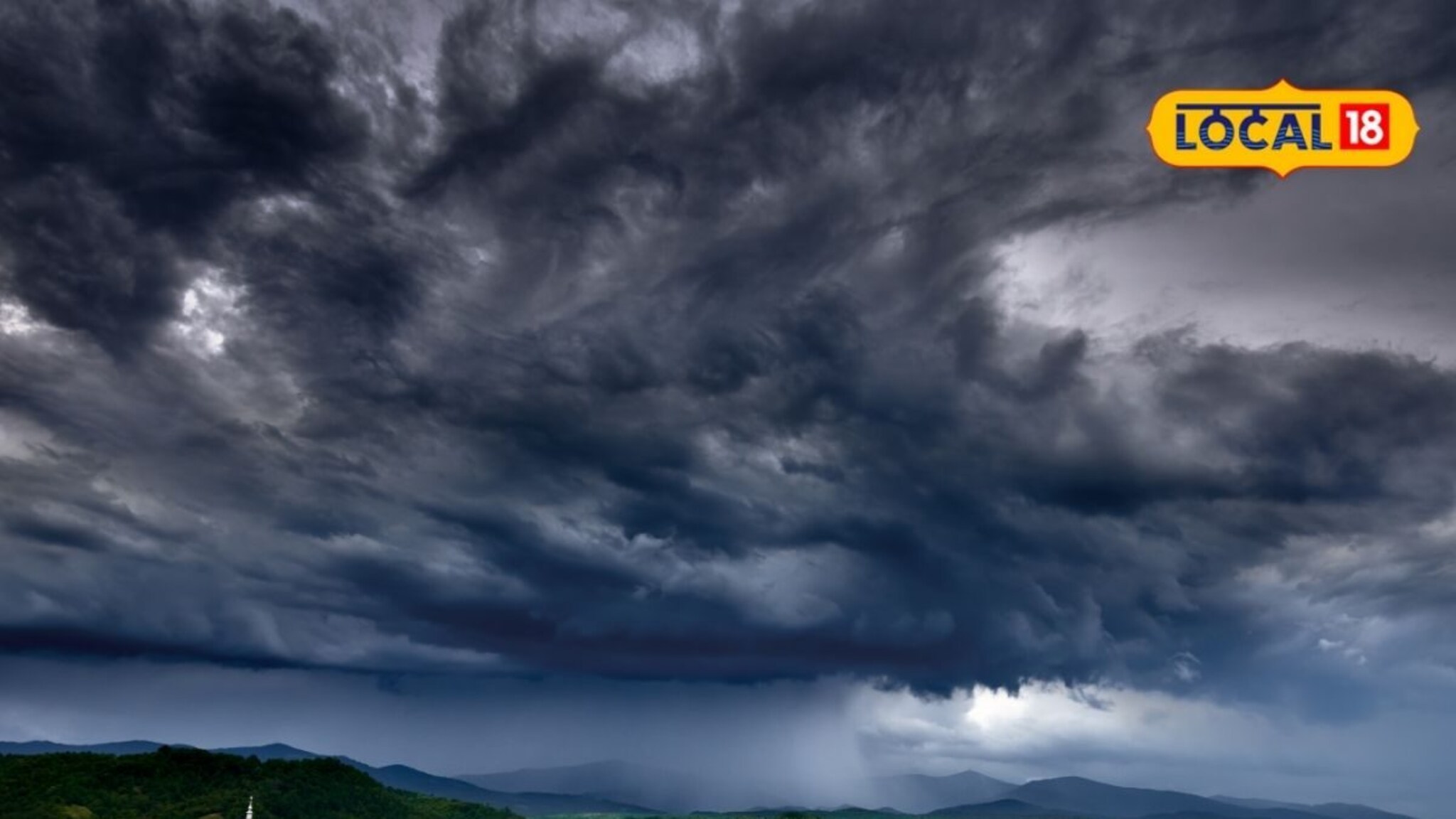 Weather Alert: पावसाचा कहर! सोमवारी 16 जिल्ह्यांवर अस्मानी संकट, 48 तासांसाठी हायअलर्ट