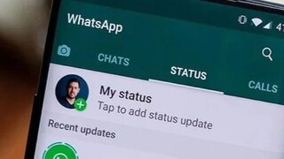 व्हॉट्सअॅप स्टेटस व्हॉट्सअॅप स्टेटस