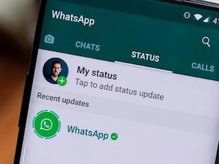 व्हॉट्सअॅप स्टेटस 