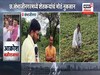 पुरानं फक्त मका, कपाशीच नाही तर...बळीराजाची स्वप्नंही हिरावली ! Video 