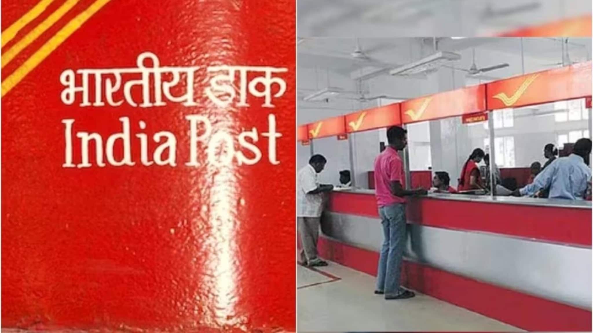 Post Office Scheme: फक्त एकच अट आणि 115 महिन्यात पैसे डबल! Post Office ची सर्वात बेस्ट स्कीम