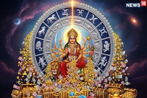 सुखाची आस पूर्ण होणार! नवरात्रात शुभ योग जुळल्यानं 4 राशींना पैशांसह खुशखबर