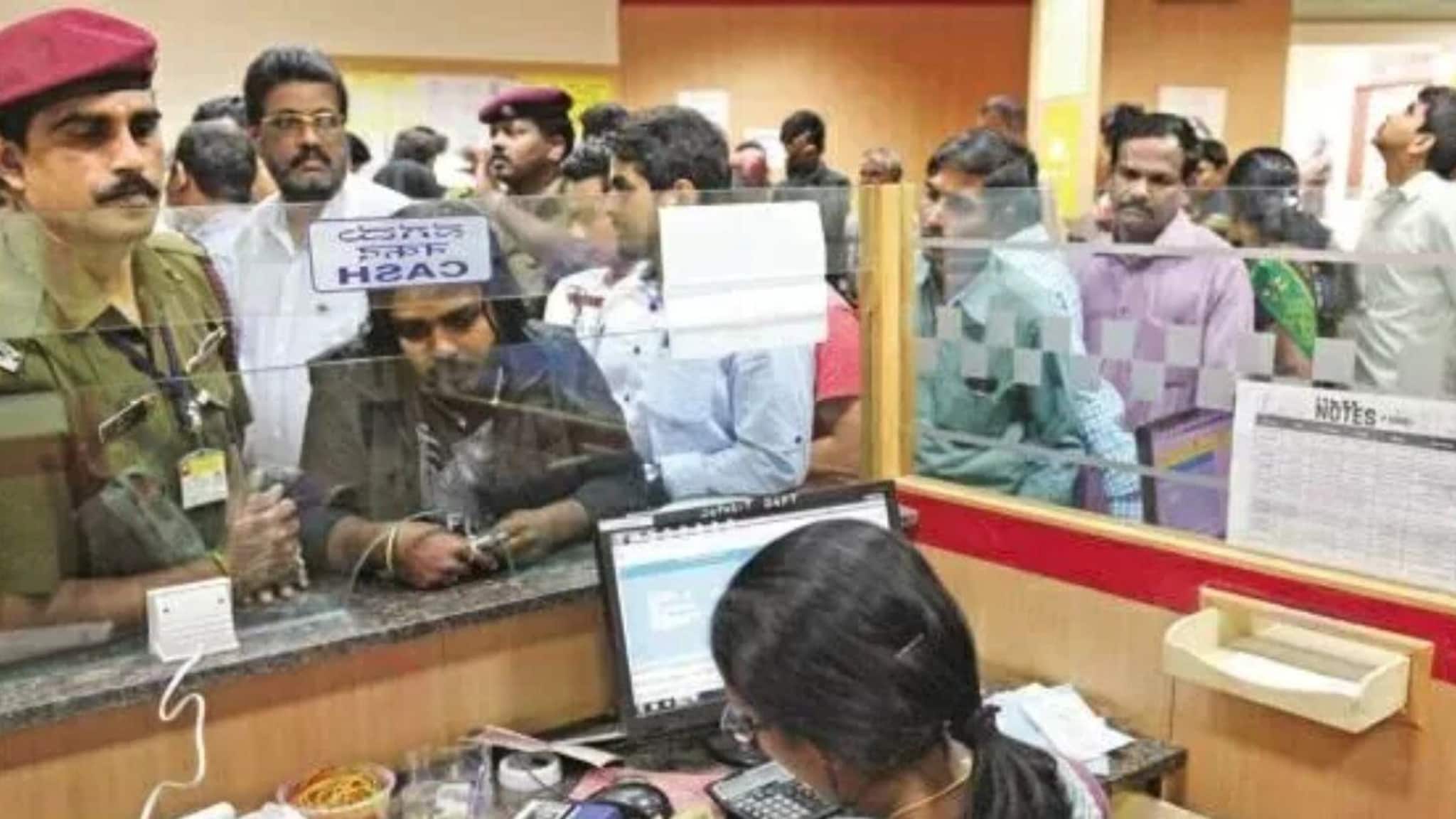 बँक बॅलेन्स झिरो आहे? तरीही काढू शकाल 10 हजार रुपये, पण कसे?