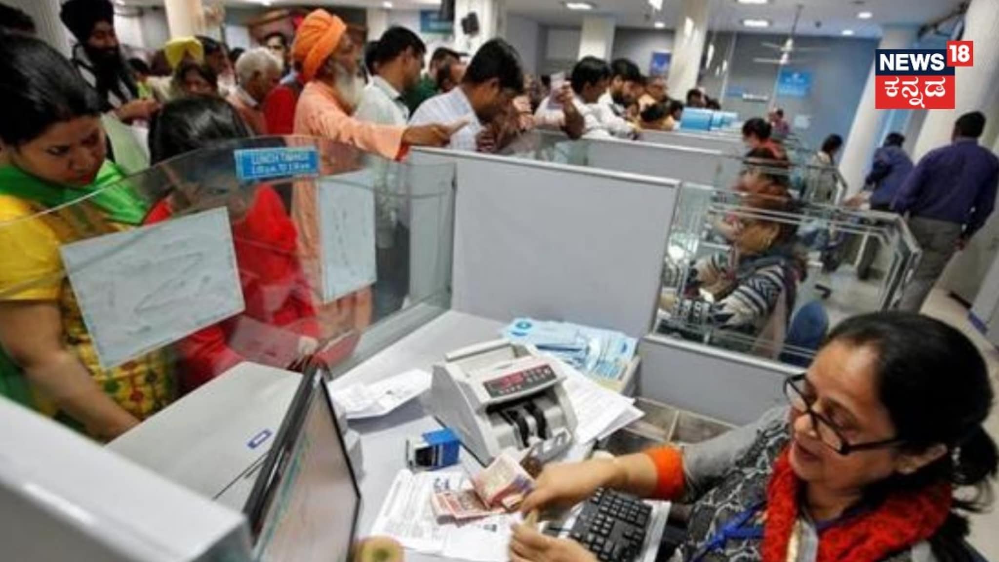 एप्रिलनंतर 6 प्रमुख बँका होणार गायब! सरकारची महत्त्वपूर्ण घोषणा?