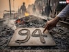 मेलेल्यांच्या राखेवर 94 आकडा का लिहितात? प्रसिद्ध तीर्थक्षेत्री आजही ही परंपरा