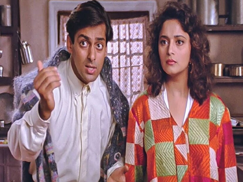 हा चित्रपट 1981मध्ये आलेल्या 'नदिया के पार' या चित्रपटाचा रिमेक होता. या चित्रपटाने चार फिल्मफेअर पुरस्कारही जिंकले आणि माधुरी दीक्षितला सर्वोत्कृष्ट अभिनेत्रीचा पुरस्कार मिळाला. 6 कोटींच्या बजेटमध्ये तयार करण्यात आलेल्या या सिनेमानं 128 कोटींची कमाई केली. 