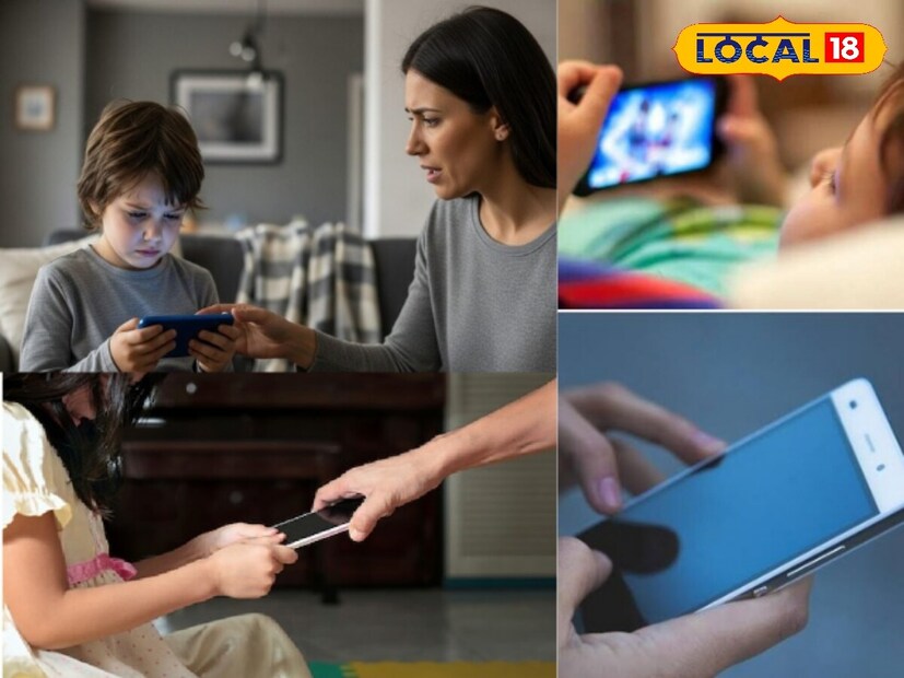 मोबाईलच व्यसन मुलांच्या दैनंदिन दिनचर्येवर आणि आरोग्यावर परिणाम करते. म्हणून पालकांनी त्यांच्या मुलांना हे समजावून सांगावे आणि काही उपाय अवलंबावेत. आजकाल मुले खेळण्यापेक्षा मोबाईल फोनवर जास्त वेळ घालवत आहेत. मग ते गेम खेळणे असो, व्हिडिओ पाहणे असो किंवा सोशल मीडियावर स्क्रोल करणे असो. मोबाईल व्यसन त्यांच्या दैनंदिन दिनचर्येवर आणि आरोग्यावर नकारात्मक परिणाम करत आहे. 