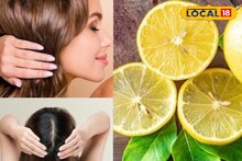 लिंबू आणि त्याच्या पानांचे हे उपयोग माहितीये? केस-त्वचेसाठी वरदान! वाचा फायदे