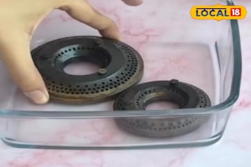 गॅस बर्नर काळे झाले आहेत? या सोप्या युक्तीने काही मिनिटांत करा नव्यासारखे स्वच्छ गॅस बर्नर काळे झाले आहेत? या सोप्या युक्तीने काही मिनिटांत करा नव्यासारखे स्वच्छ