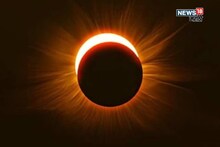 सूर्यग्रहण कोणत्या राशींसाठी शुभ कोणासाठी अशुभ? सर्व 12 राशींवर असा दिसेल प्रभाव