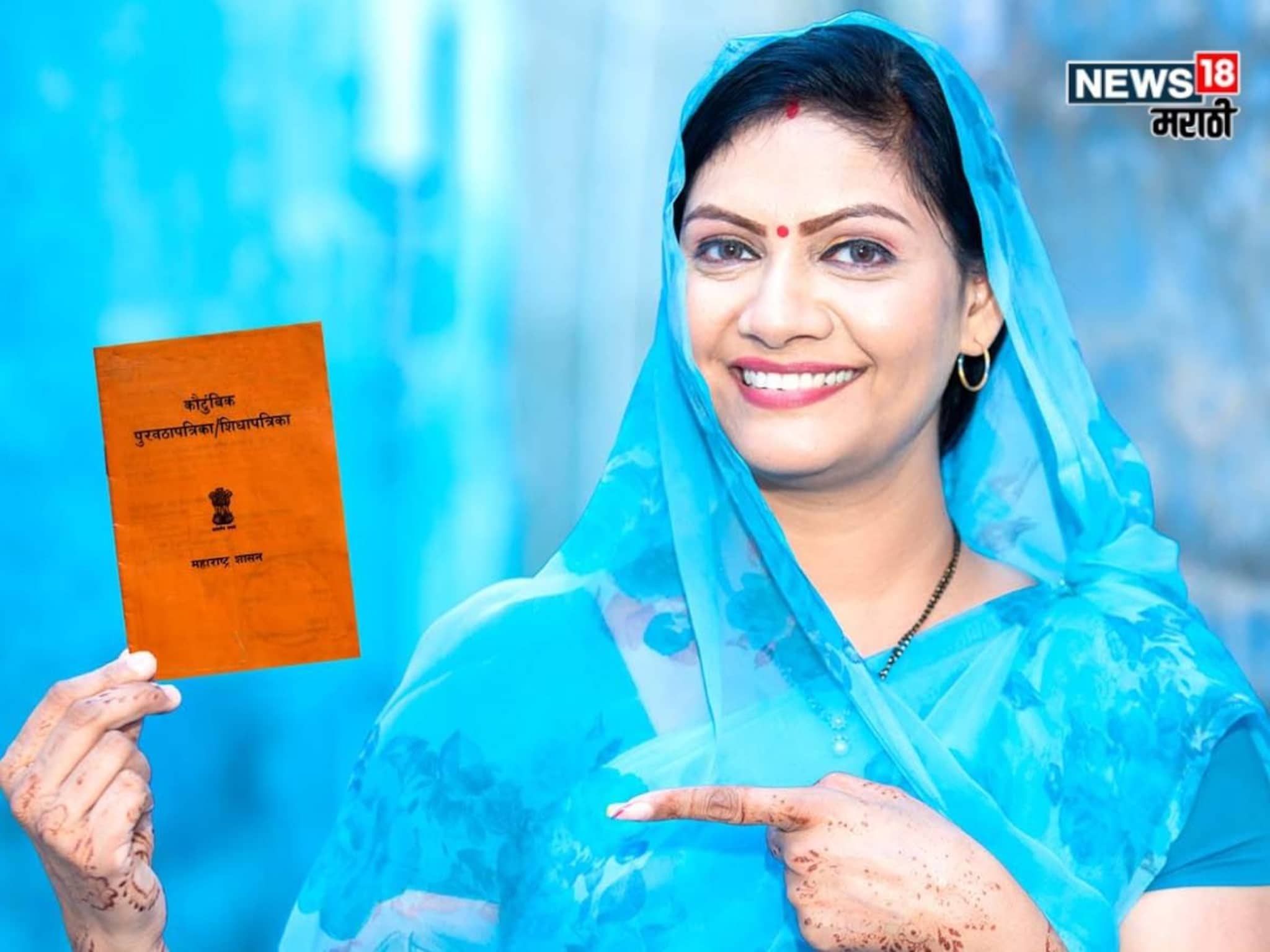 दिलासादायक निर्णय! 14 जिल्ह्यातील 'या' शेतकऱ्यांना रेशन ऐवजी थेट पैसे मिळणार