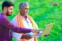 तुम्हाला नमो शेतकरी योजनेचे पैसे मिळणार की नाही? 2 मिनिटांत चेक करा
