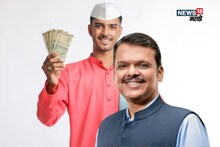 आज नमो शेतकरीचे 2,000 रु खात्यात जमा होणार! हप्ता कसा चेक करायचा? वाचा