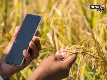 Agriculture News 