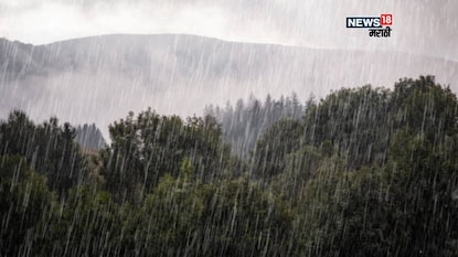 Maharashtra Weather Update Maharashtra Weather Update