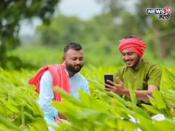 e pik pahani 