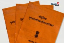 रेशनकार्ड अपडेट! राज्य सरकार अॅक्शन मोडवर 'या' लोकांचा लाभ बंद होणार