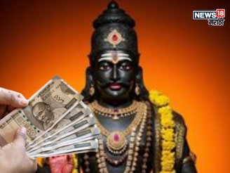 साडेसाती संपणार, 2025 च्या शेवटपर्यंत 'या' राशींचे लोक मालामाल होणार