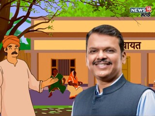 Mukhyamantri Samruddha  Panchayat Raj Abhiyan