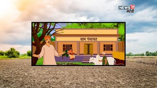 GramPanchayat GramPanchayat