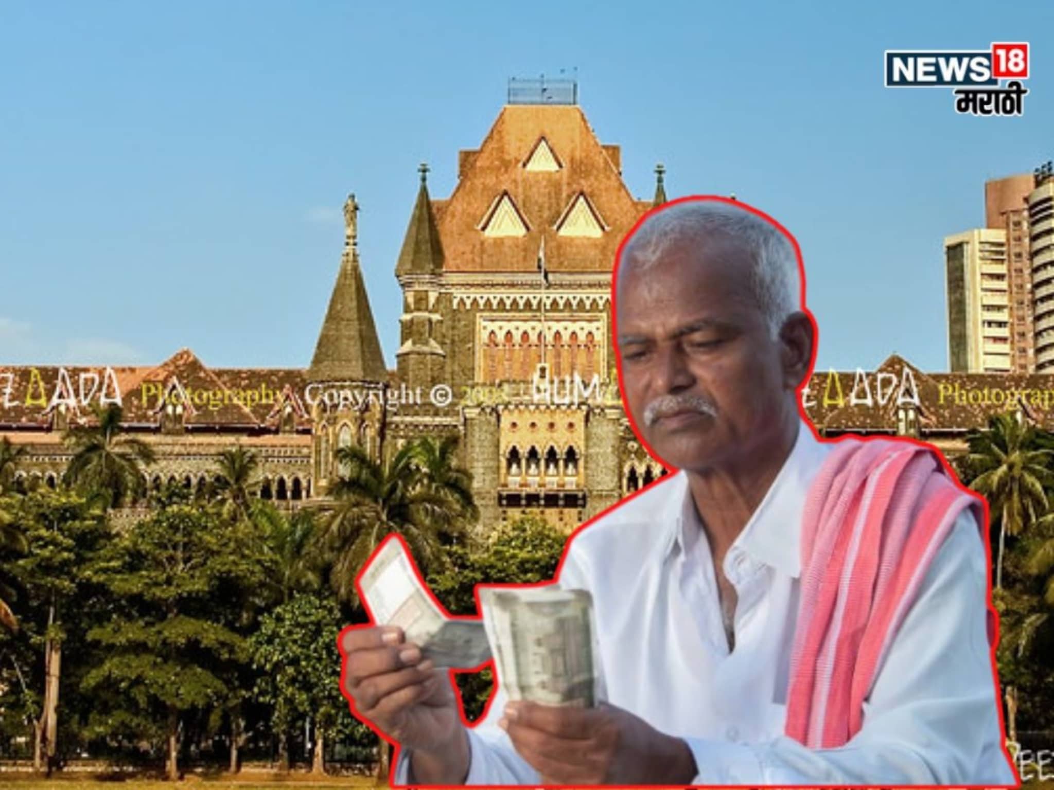 उच्च न्यायालयाचे सरकारला आदेश! या शेतकऱ्यांना 3 महिन्यांत कर्जमाफी द्यावी लागणार