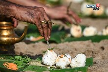 आज पितृपक्षाचा शेवटचा दिवस! पितरांना प्रसन्न करायचं आहे का? मग हे उपाय कराच