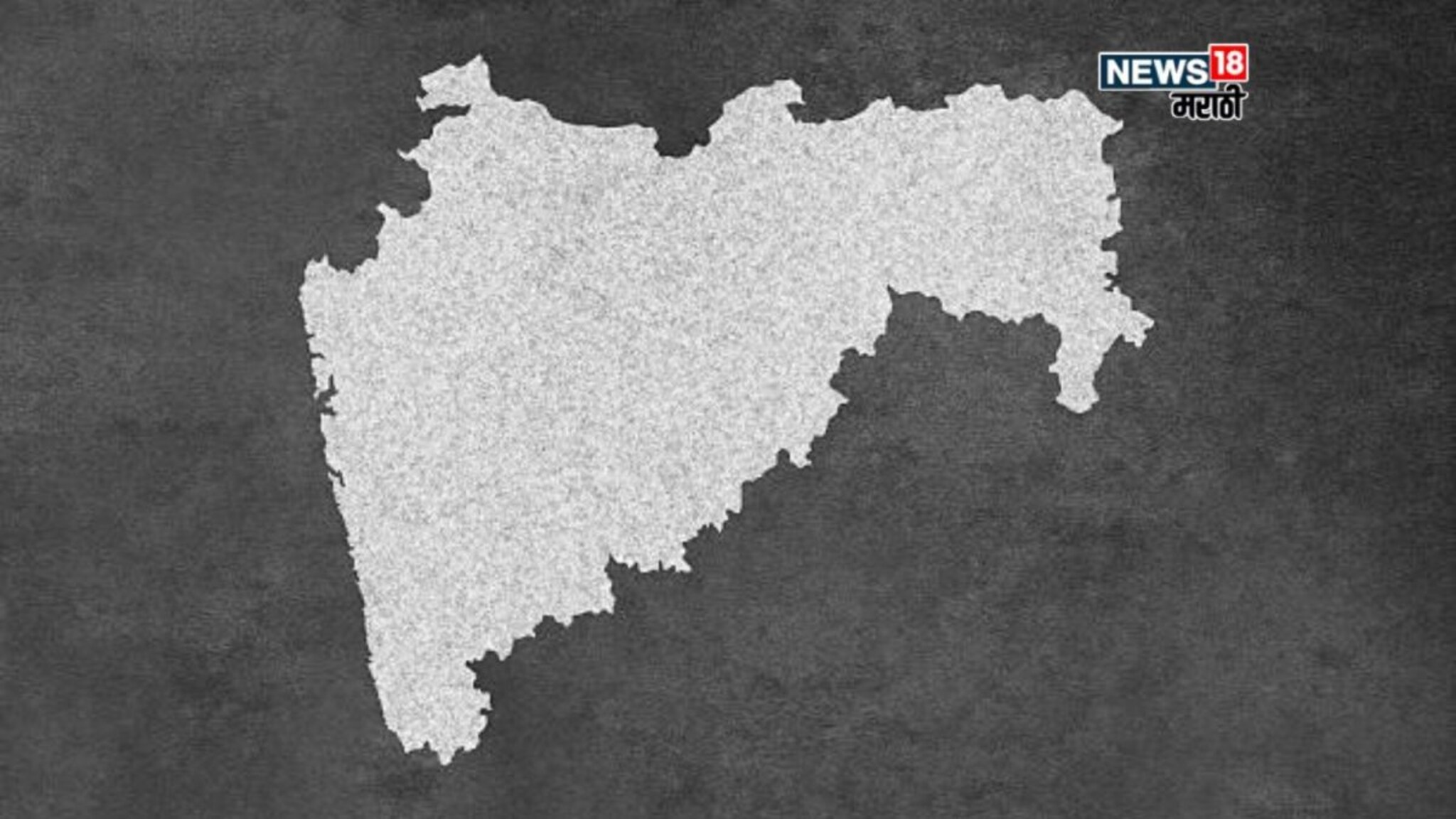 राज्य सरकारचा मोठा निर्णय! राज्यात इतके नवीन जिल्हे निर्माण होणार, मंत्री बावनकुळेंनी दिली माहिती