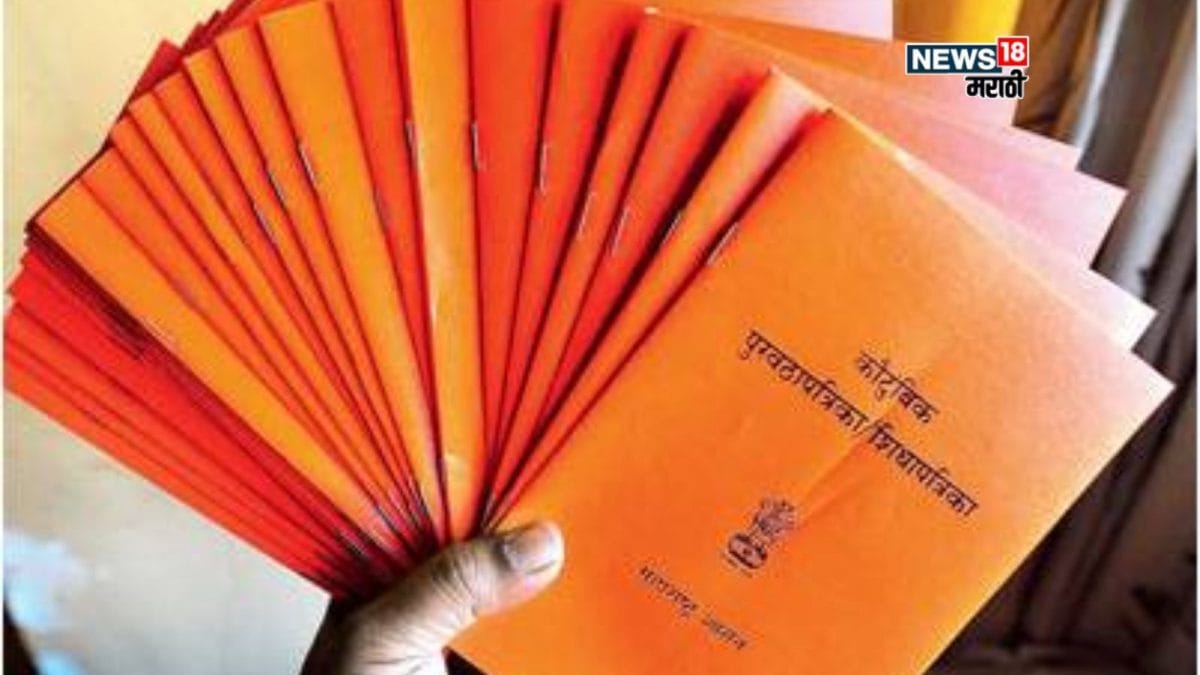 Ration Card : तुम्हाला मिळणारा रेशनचा लाभ बंद झालाय का? पुन्हा सुरू ...