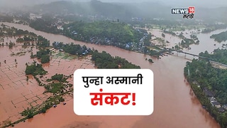 Maharashtra Weather Update 