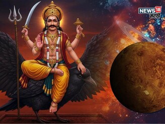 शनी चाल बदलणार! नोव्हेंबरपासून या ३ राशींच्या साडेसातीचा प्रभाव वाढणार