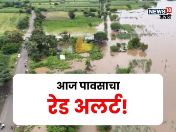 Maharashtra Weather News 