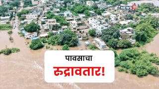 Maharashtra Weather Update 