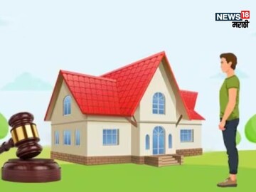 Property Rules 