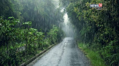 maharashtra weather update maharashtra weather update