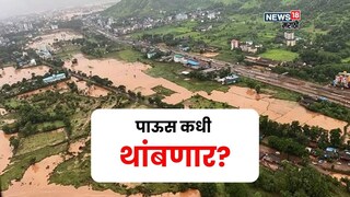 maharashtra weather update 